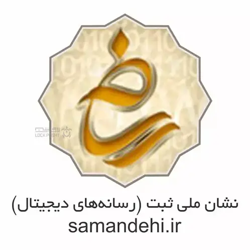 نشان ساماندهی رسانه‌های دیجیتال